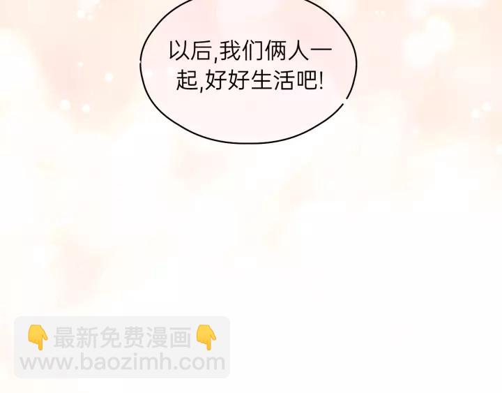 第82话 奶凶的壁咚~(1/2)-第82话