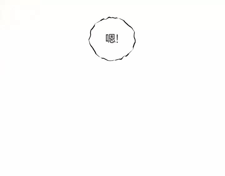 第82话 奶凶的壁咚~(1/2)-第82话