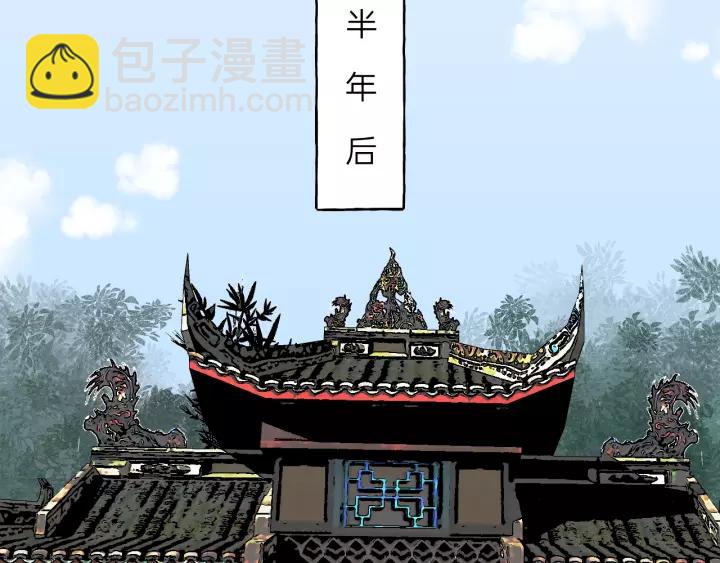 第82话 奶凶的壁咚~(1/2)-第82话