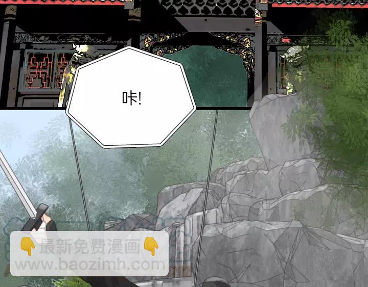 第82话 奶凶的壁咚~(1/2)-第82话