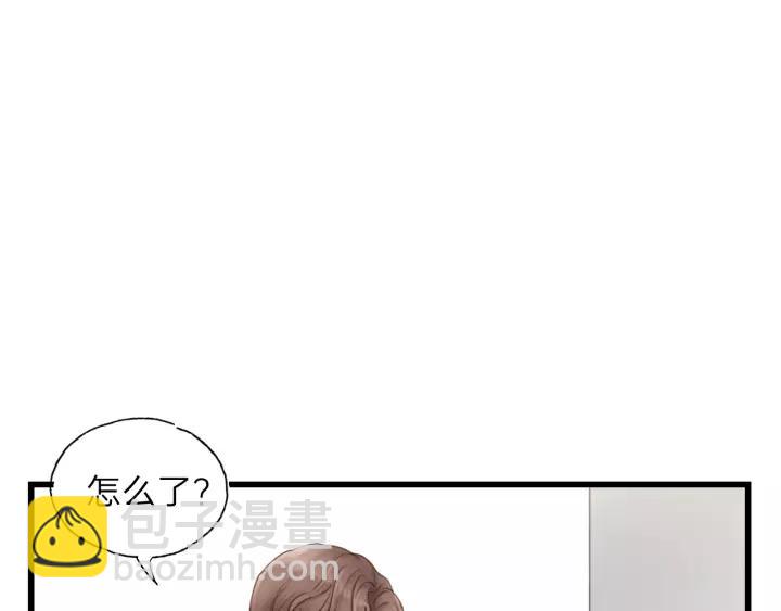 第82话 奶凶的壁咚~(1/2)-第82话