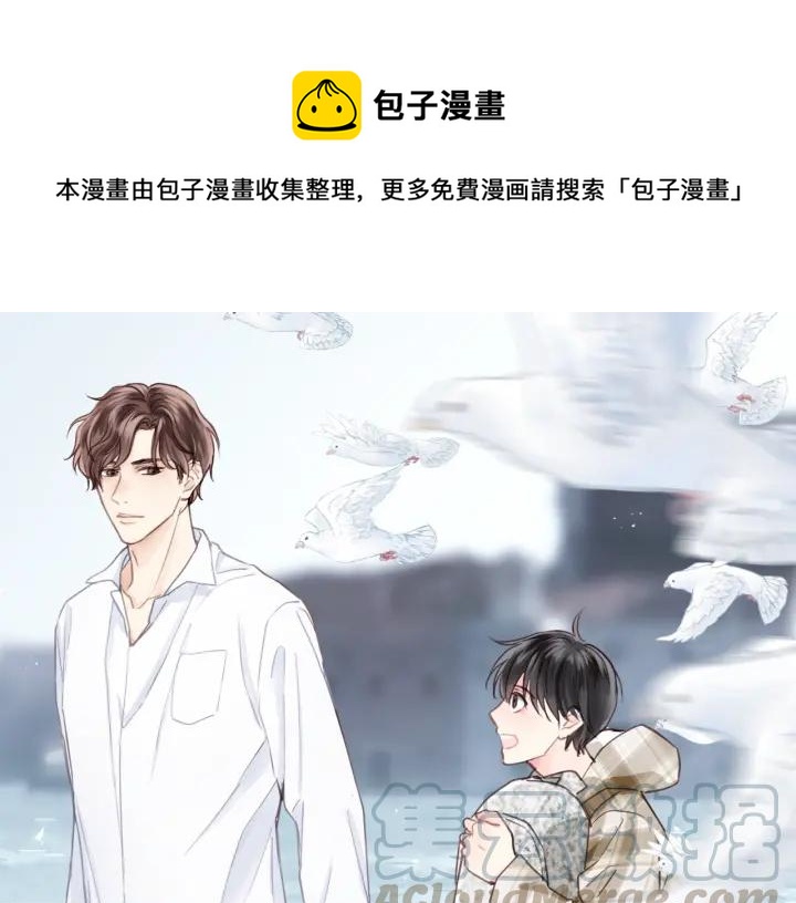 第84话 公交车咚~(1/3)-第84话