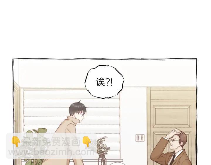 第84话 公交车咚~(1/3)-第84话