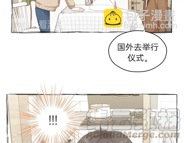 第84话 公交车咚~(1/3)-第84话