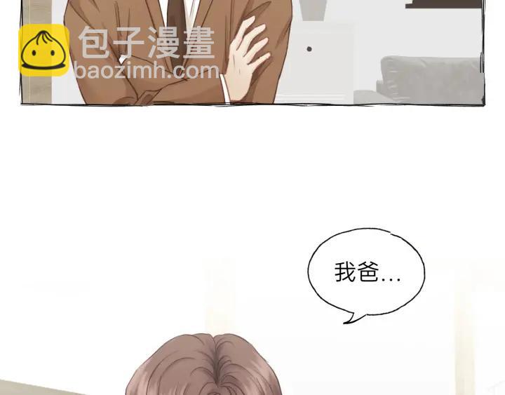 第84话 公交车咚~(1/3)-第84话