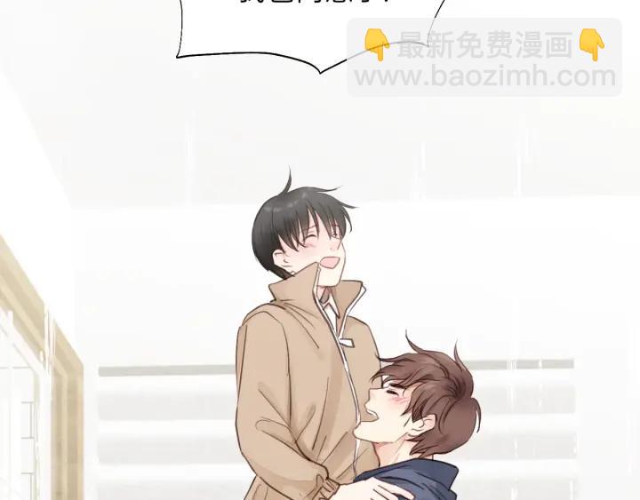 第84话 公交车咚~(1/3)-第84话