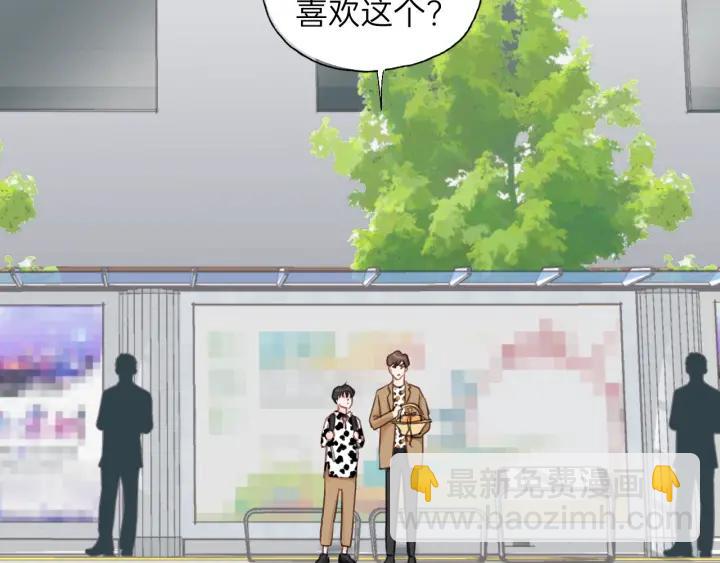 第84话 公交车咚~(1/3)-第84话