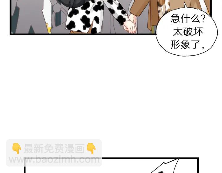 第84话 公交车咚~(1/3)-第84话