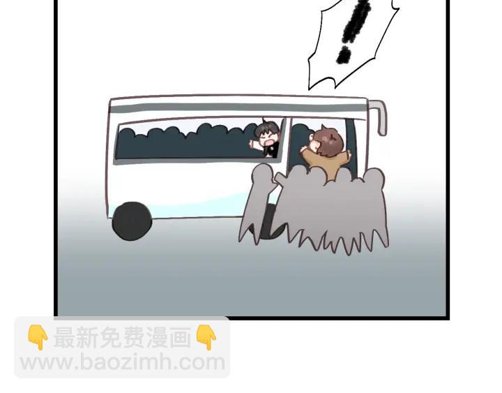 第84话 公交车咚~(1/3)-第84话