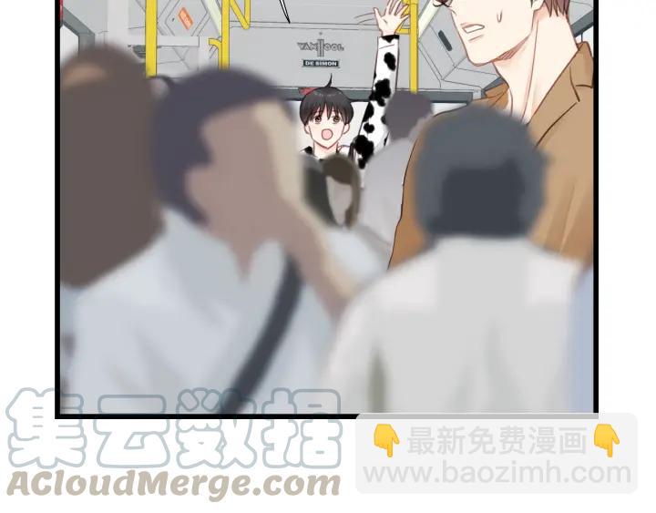 第84话 公交车咚~(1/3)-第84话