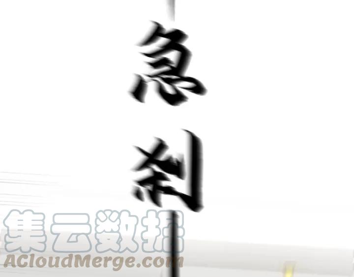 第84话 公交车咚~(1/3)-第84话