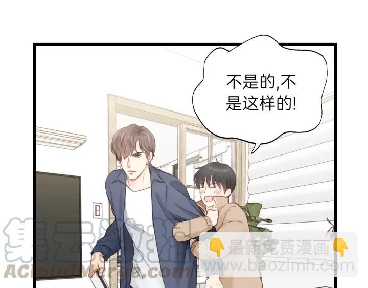 第84话 公交车咚~(1/3)-第84话