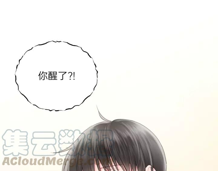 完结篇 大家一起办事儿？(1/2)-第86话