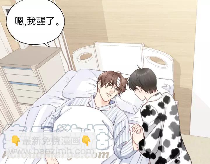 完结篇 大家一起办事儿？(1/2)-第86话