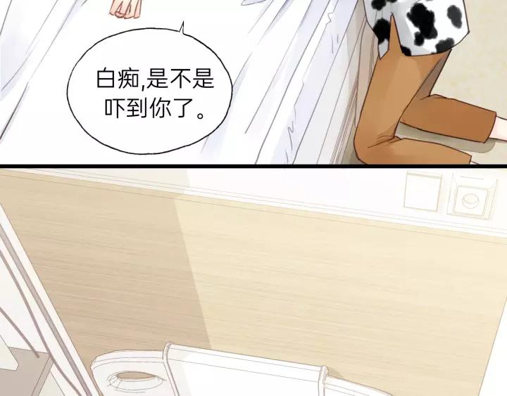 完结篇 大家一起办事儿？(1/2)-第86话