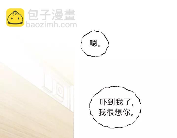 完结篇 大家一起办事儿？(1/2)-第86话