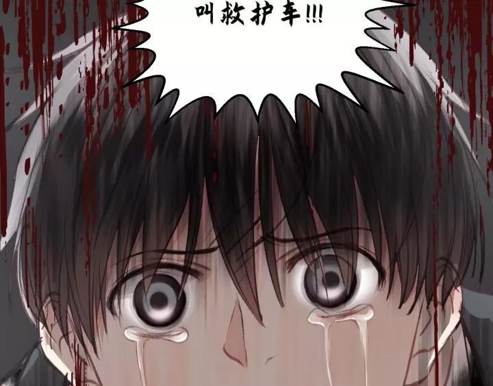 完结篇 大家一起办事儿？(1/2)-第86话