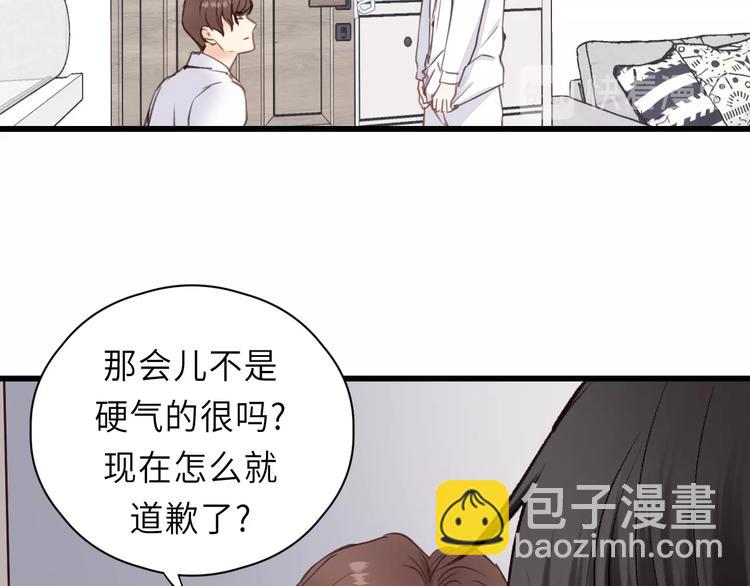 第10话 你不是在做梦(1/3)-第10话