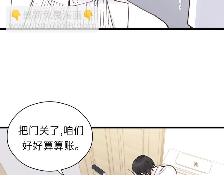 第10话 你不是在做梦(1/3)-第10话