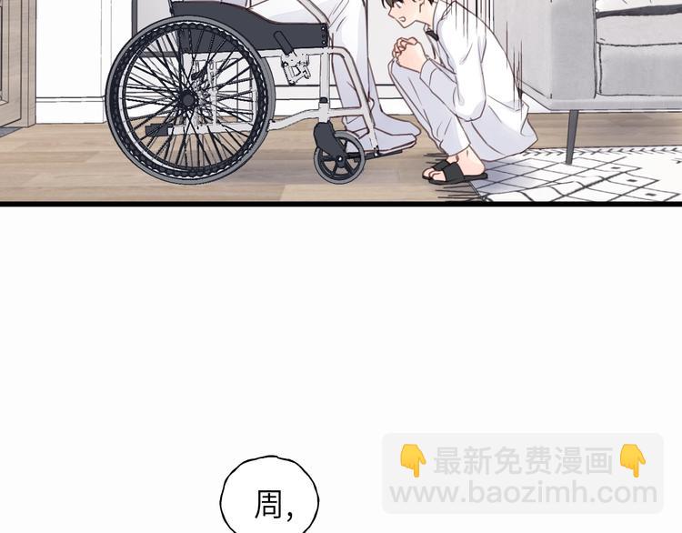 第10话 你不是在做梦(1/3)-第10话