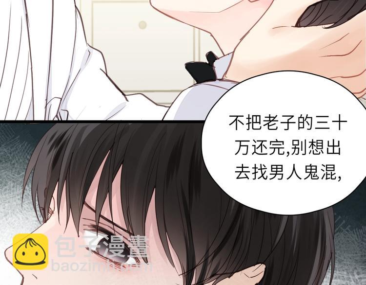 第10话 你不是在做梦(1/3)-第10话