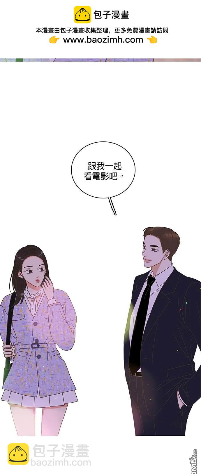 似戀非愛 - 第10話 - 2