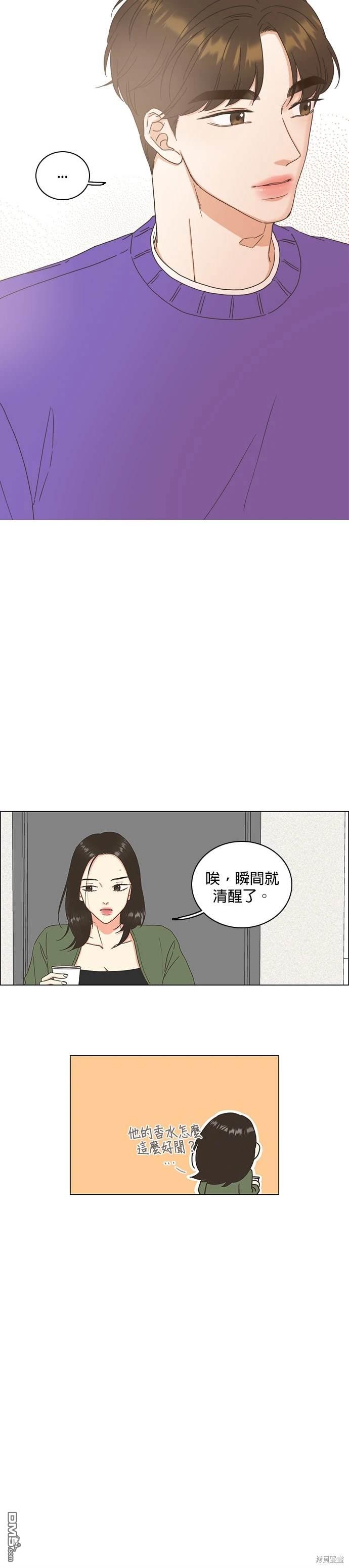 似戀非愛 - 第8話 - 6