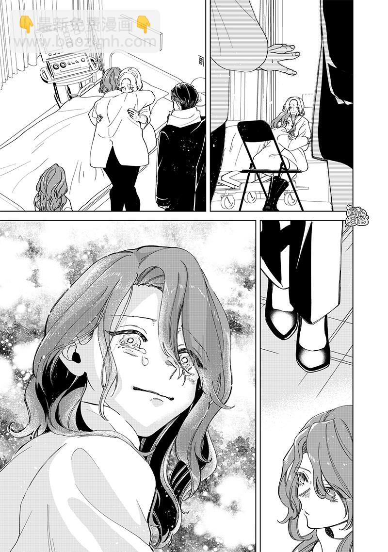 私立超能力高校的日常 - 第27話 - 5