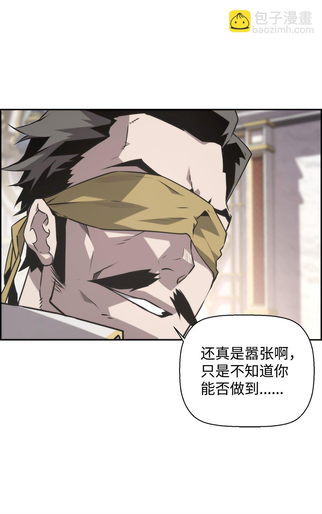 死灵法师的进化特质 - 13 魔塔(2/2) - 7