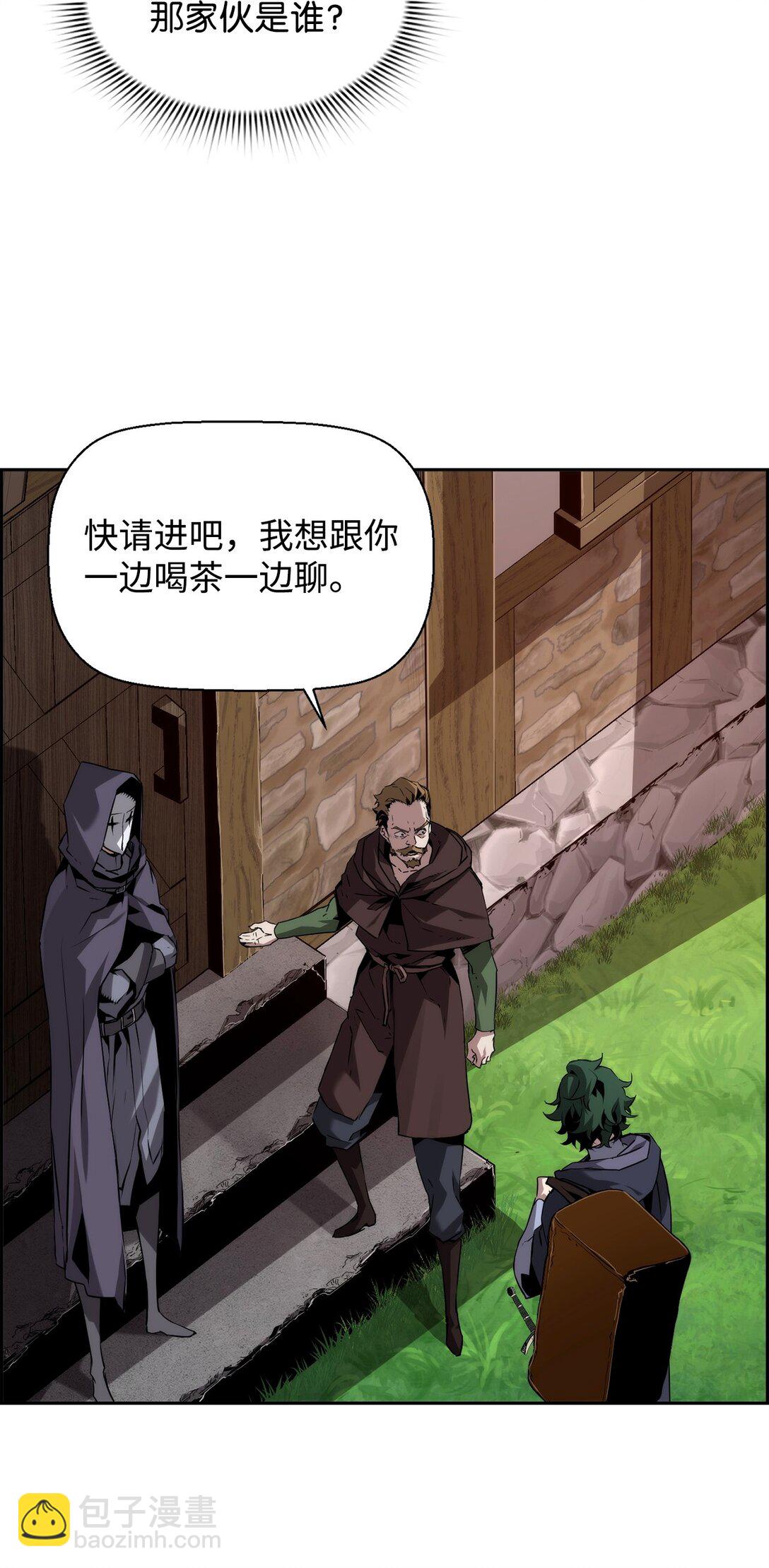死靈法師的進化特質 - 21 成了有錢人(1/2) - 7