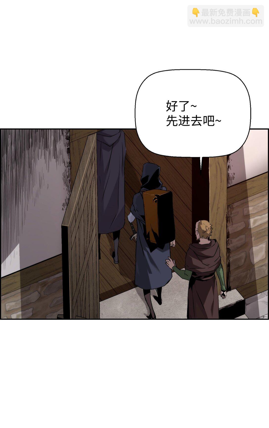 死靈法師的進化特質 - 21 成了有錢人(1/2) - 2