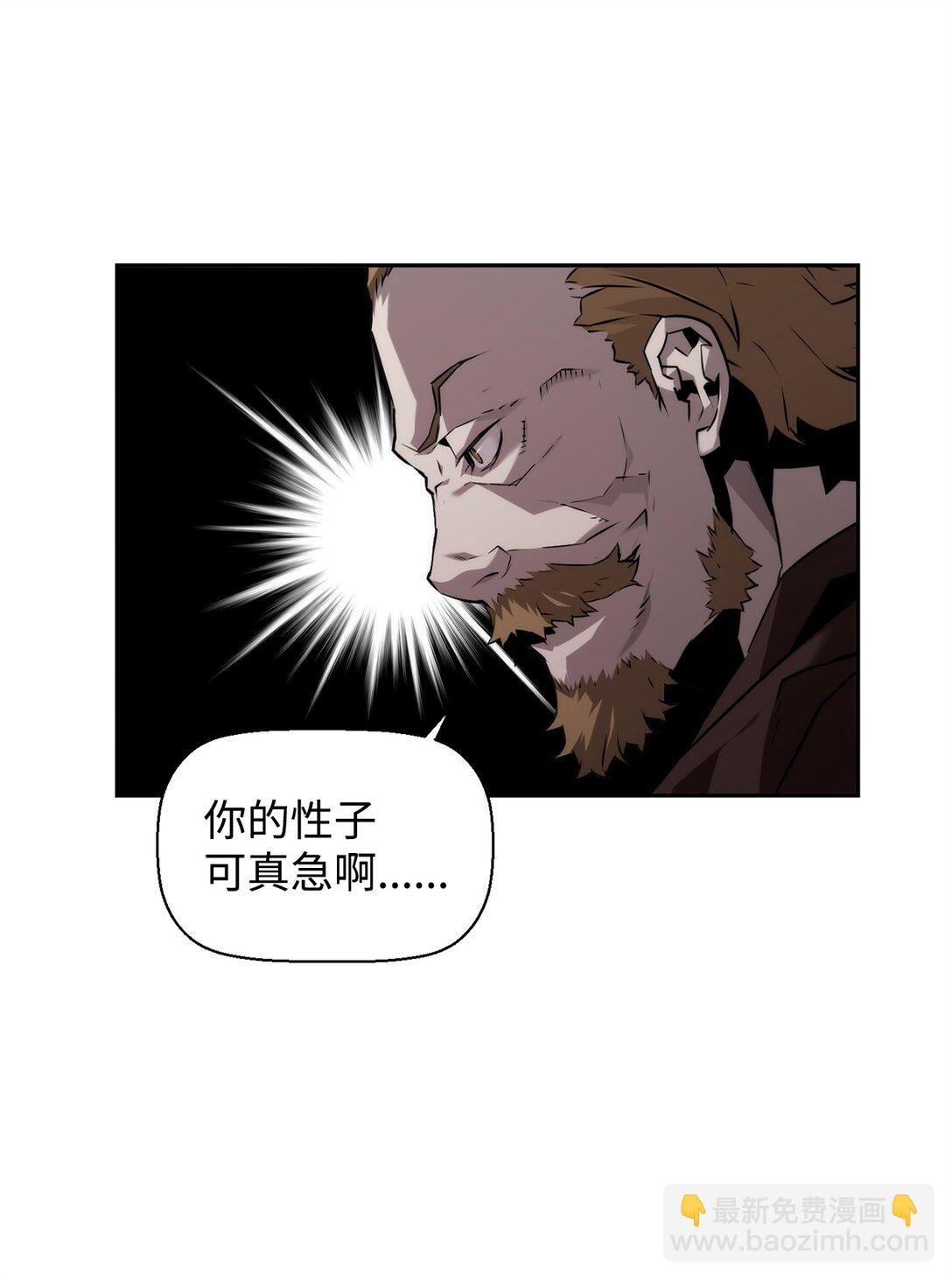 死靈法師的進化特質 - 21 成了有錢人(1/2) - 4
