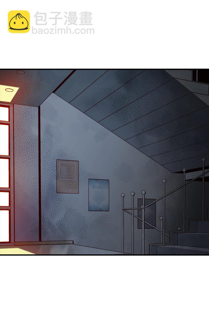 死靈法師：亡靈支配者 - [第2話] 變成地獄的校園（2）(3/3) - 1