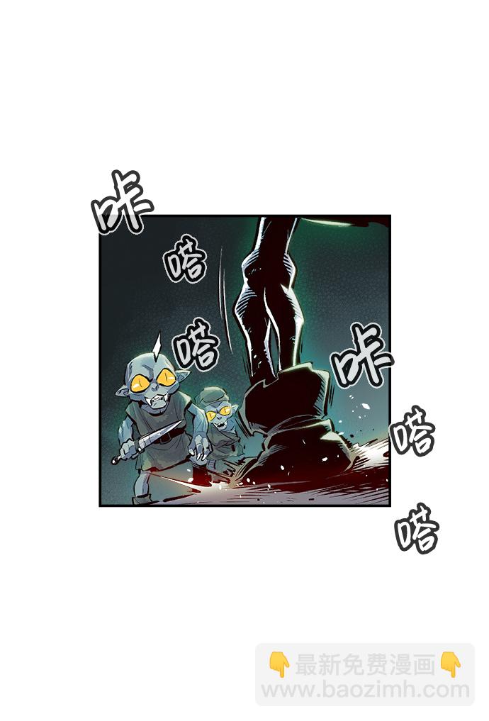 死靈法師：亡靈支配者 - [第2話] 變成地獄的校園（2）(1/3) - 3