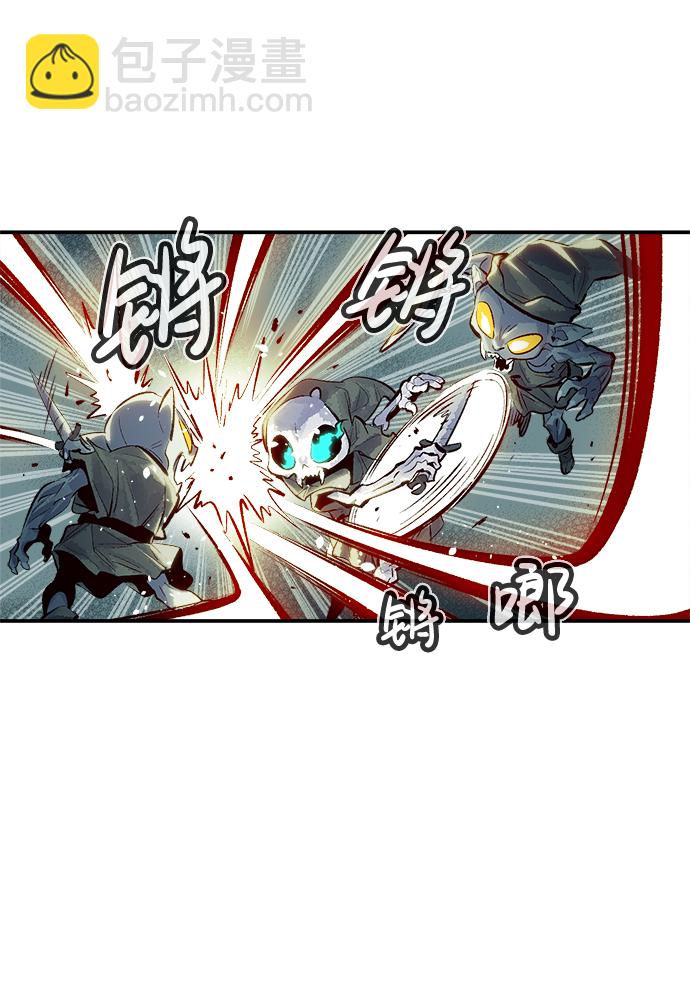 死靈法師：亡靈支配者 - [第2話] 變成地獄的校園（2）(1/3) - 7