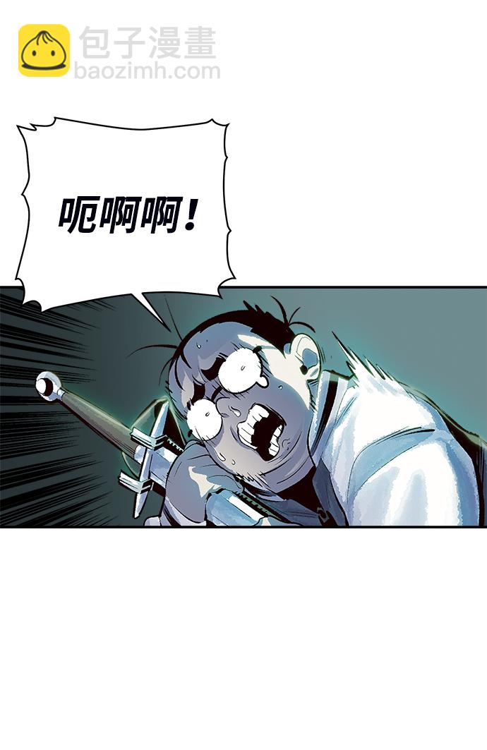 死靈法師：亡靈支配者 - [第2話] 變成地獄的校園（2）(1/3) - 1