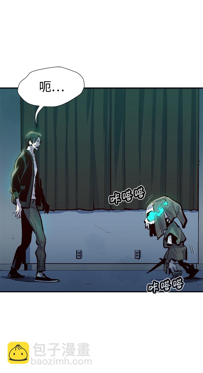 死靈法師：亡靈支配者 - [第2話] 變成地獄的校園（2）(1/3) - 2