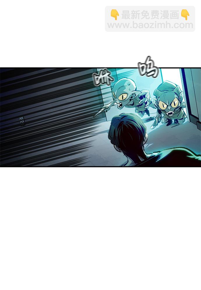 死靈法師：亡靈支配者 - [第2話] 變成地獄的校園（2）(1/3) - 4