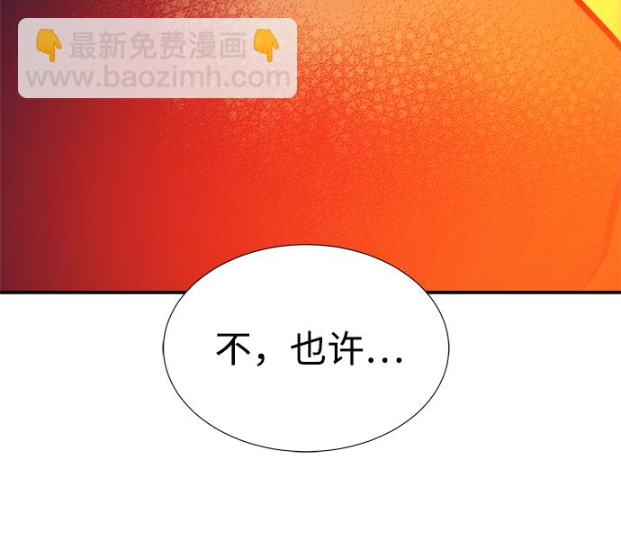 死靈法師：亡靈支配者 - [第2話] 變成地獄的校園（2）(1/3) - 6