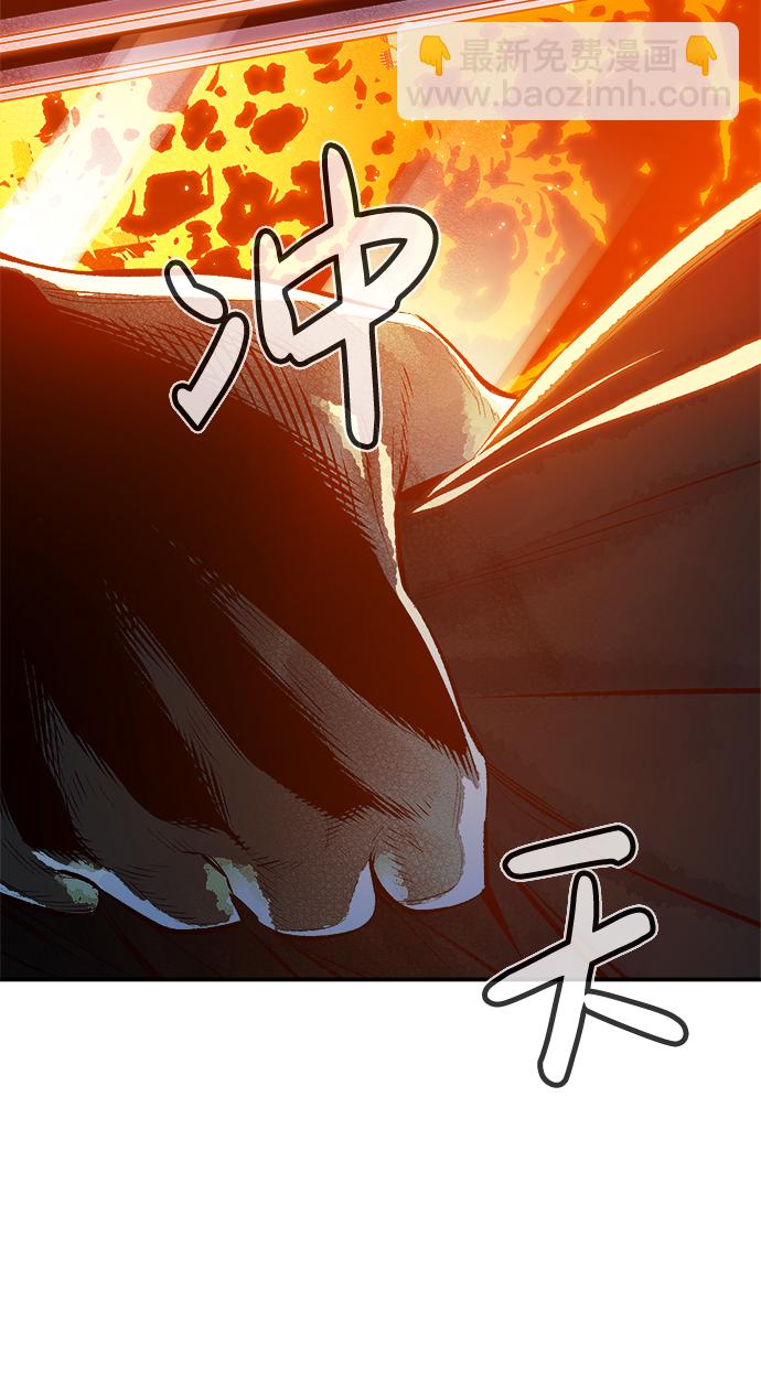 死靈法師：亡靈支配者 - [第2話] 變成地獄的校園（2）(2/3) - 5