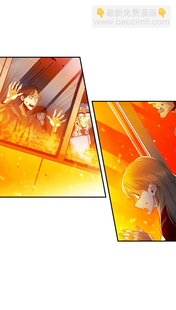 死靈法師：亡靈支配者 - [第2話] 變成地獄的校園（2）(2/3) - 6