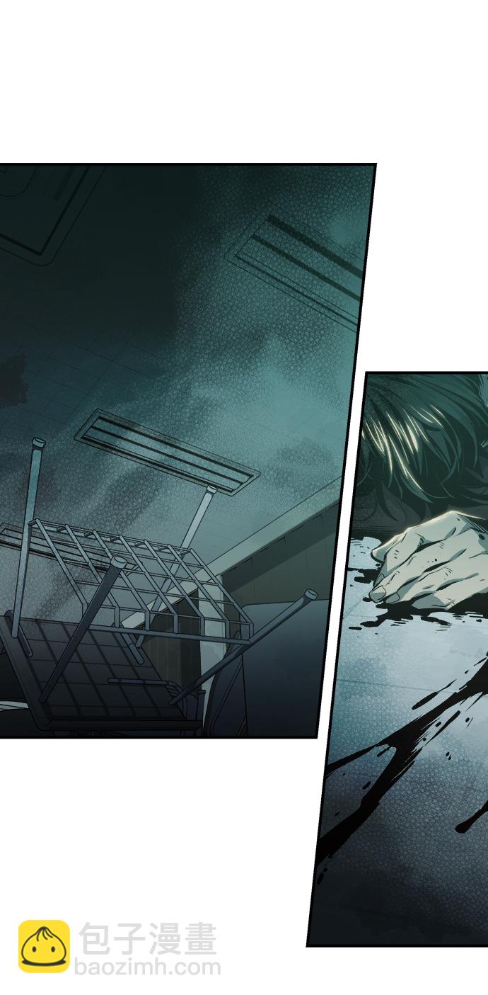 死靈法師：亡靈支配者 - [第2話] 變成地獄的校園（2）(2/3) - 1