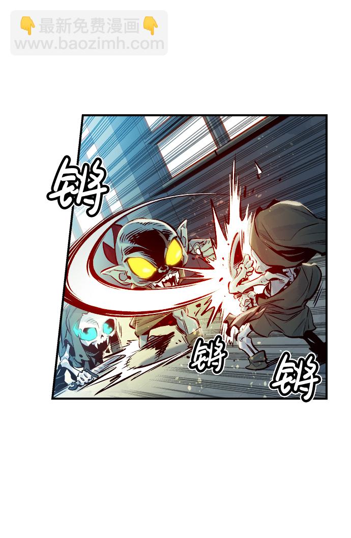 死靈法師：亡靈支配者 - [第2話] 變成地獄的校園（2）(2/3) - 7