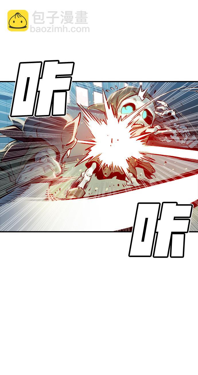 死靈法師：亡靈支配者 - [第2話] 變成地獄的校園（2）(2/3) - 8