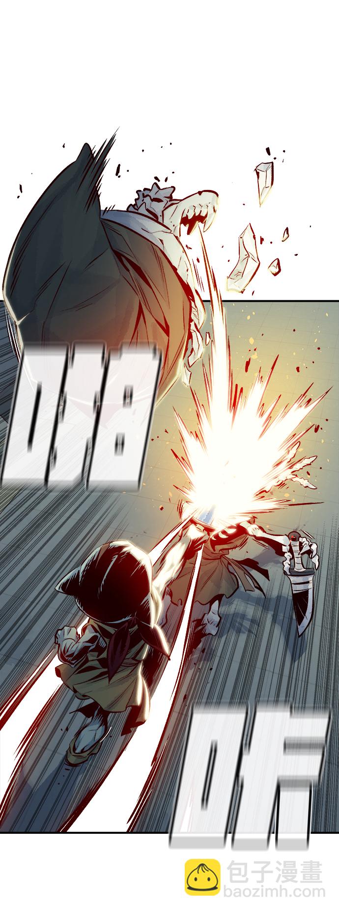 死靈法師：亡靈支配者 - [第2話] 變成地獄的校園（2）(2/3) - 2