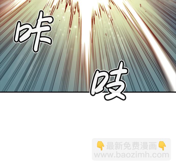 死靈法師：亡靈支配者 - [第2話] 變成地獄的校園（2）(2/3) - 1