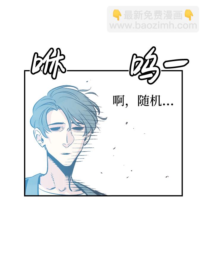 死靈法師：亡靈支配者 - [第2話] 變成地獄的校園（2）(2/3) - 1