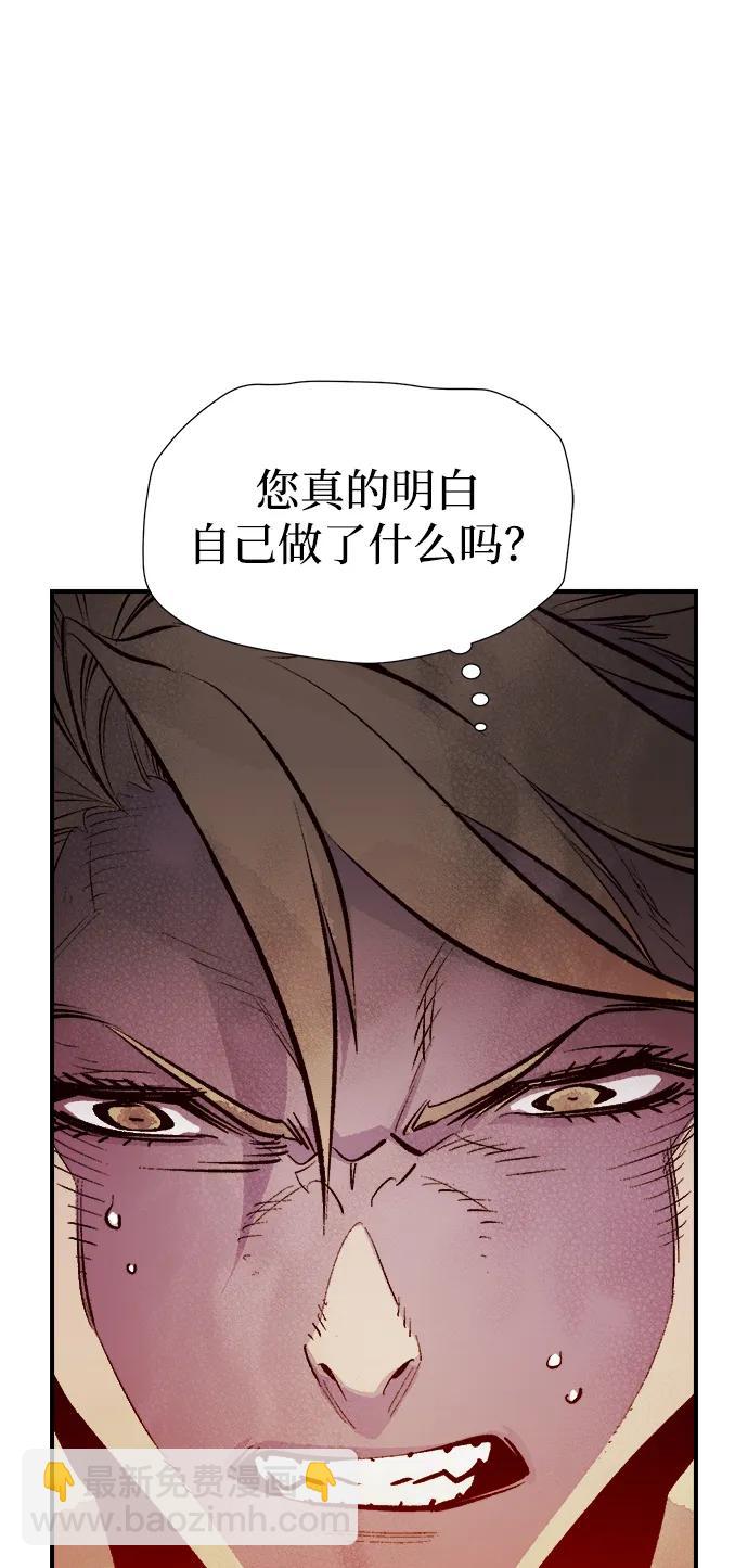 死靈法師：亡靈支配者 - [第100話] 絕對種族，天使的石像-2(2/2) - 3