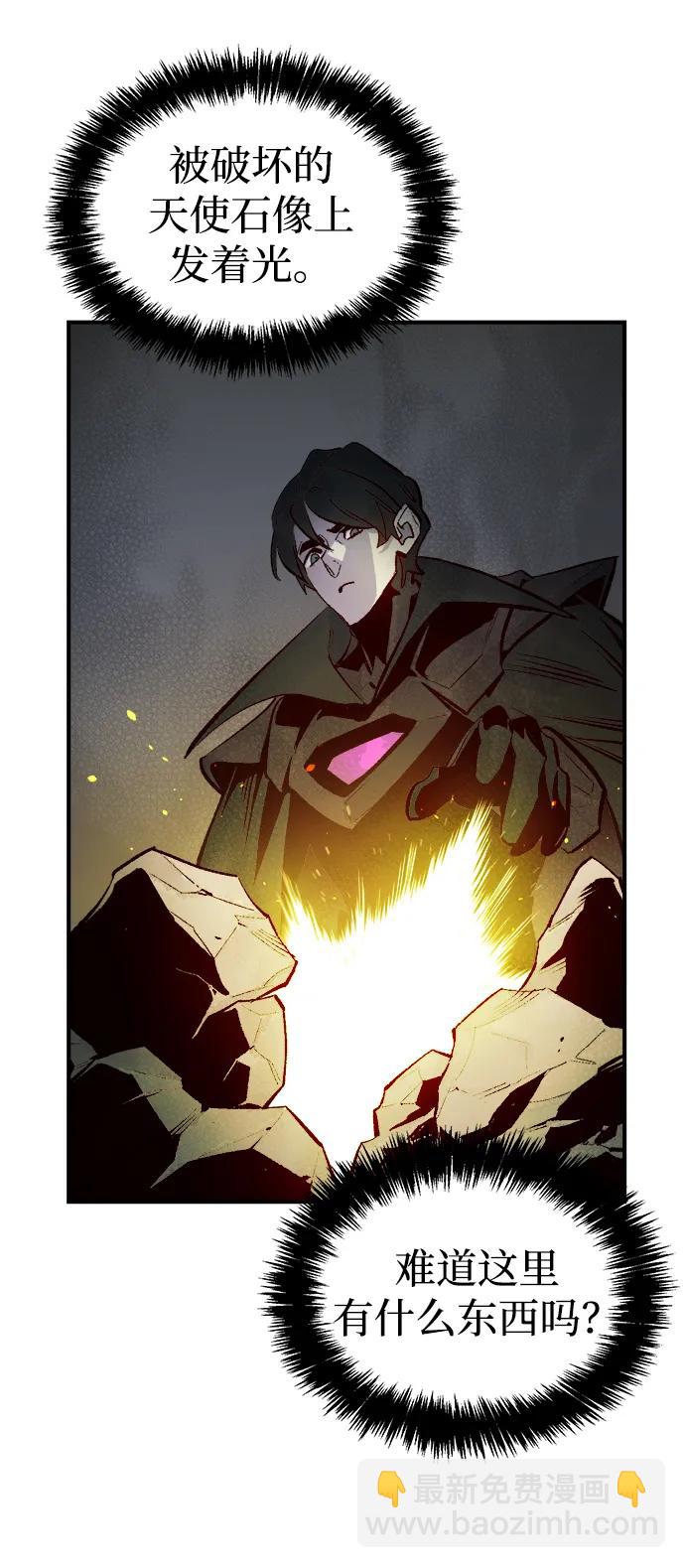 死靈法師：亡靈支配者 - [第100話] 絕對種族，天使的石像-2(2/2) - 5