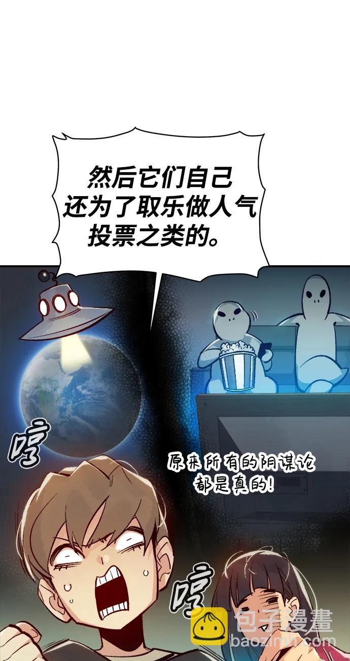 死灵法师：亡灵支配者 - [第100话] 绝对种族，天使的石像-2(1/2) - 6